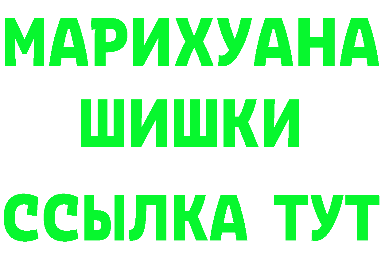 ГАШ VHQ ссылки площадка гидра Мещовск